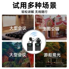 還在用傳統(tǒng)講解器？智慧導(dǎo)覽全場景新體驗，不來試試嗎？