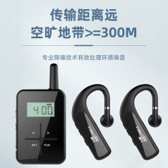景區(qū)追導(dǎo)游？Out 了！鷹米團隊無線講解系統(tǒng)—R8：站著聽、坐著聽，風(fēng)景耳邊追著你